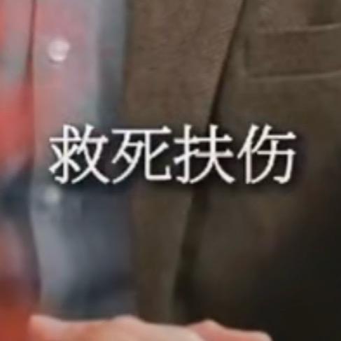 林你走（网瘾版