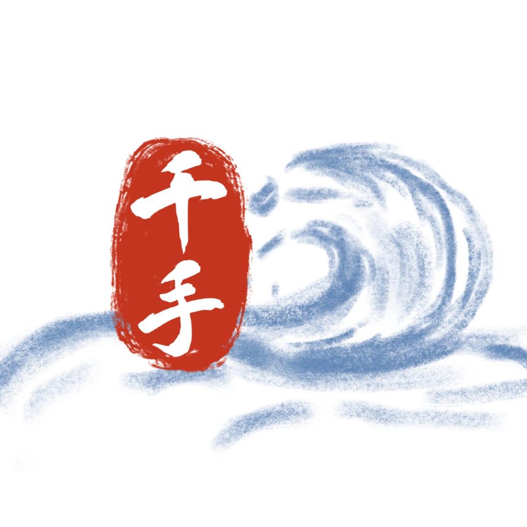 千手户外
