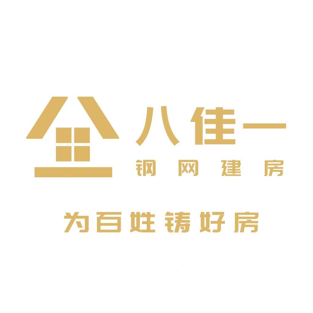 八佳一建筑节能科技有限公司