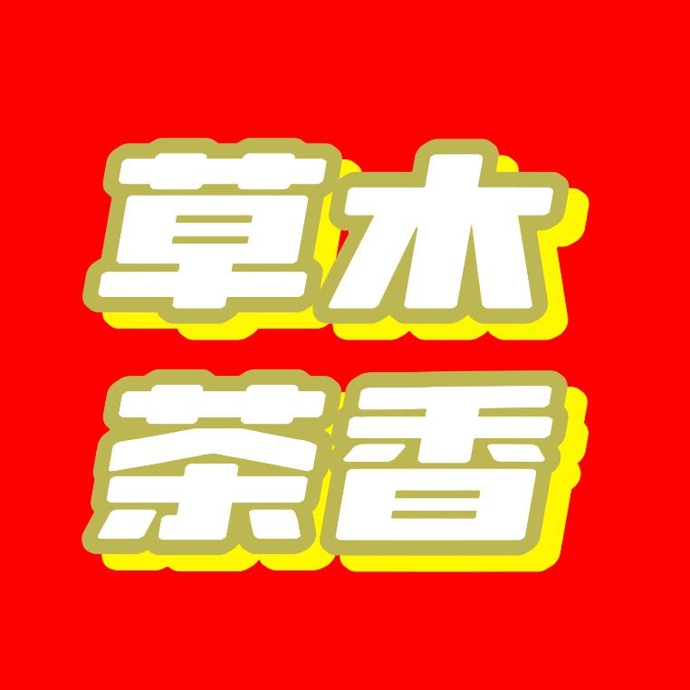 悟道 缘