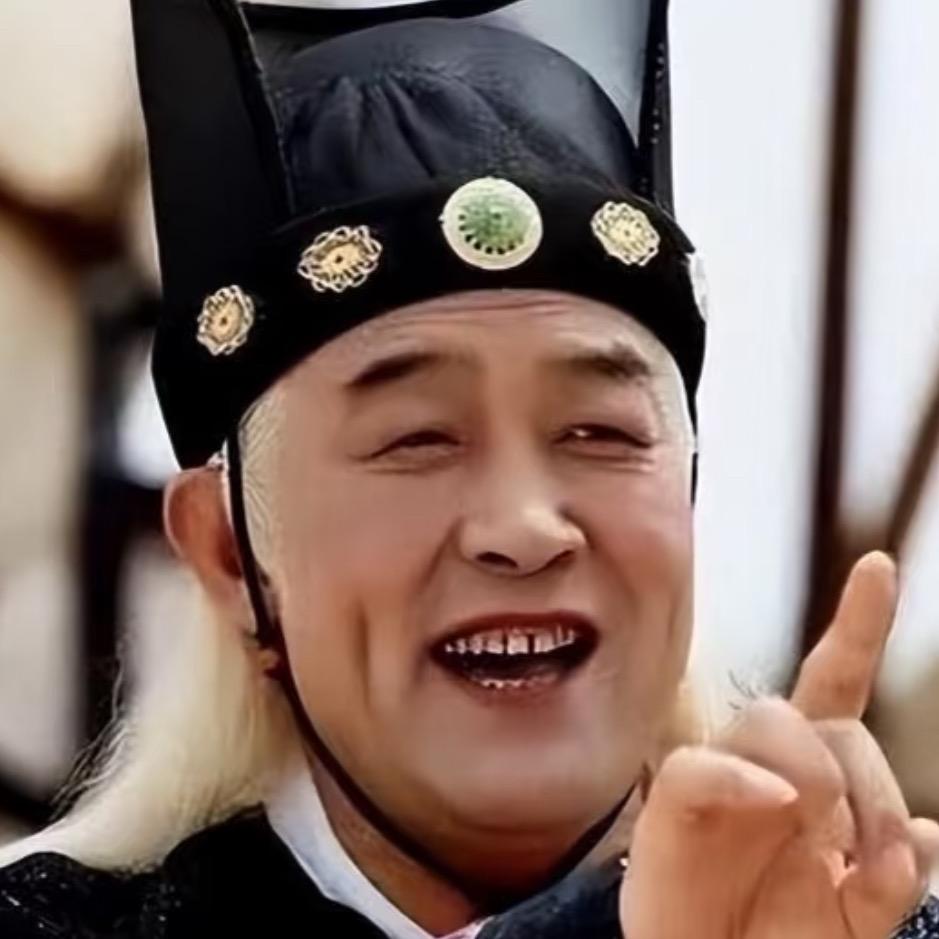 东厂小公主