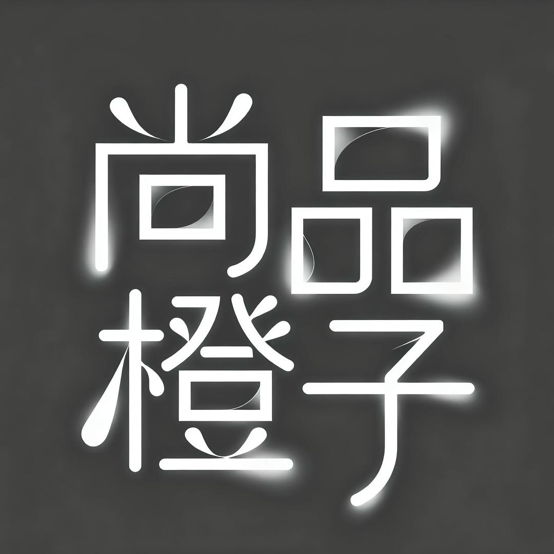 重回巅峰