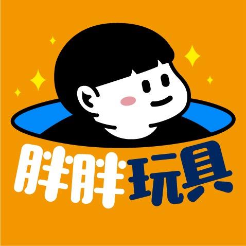 胖胖玩具