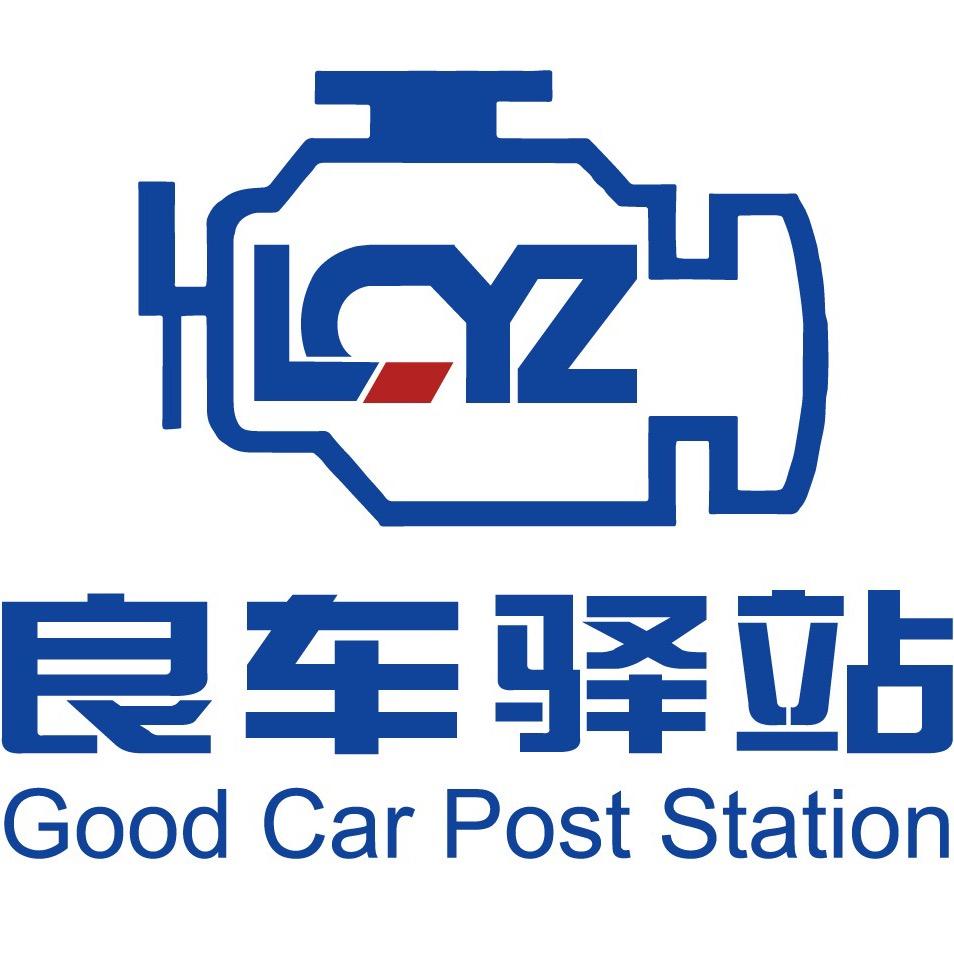 贵阳良车驿站汽车电子新能源(波哥)