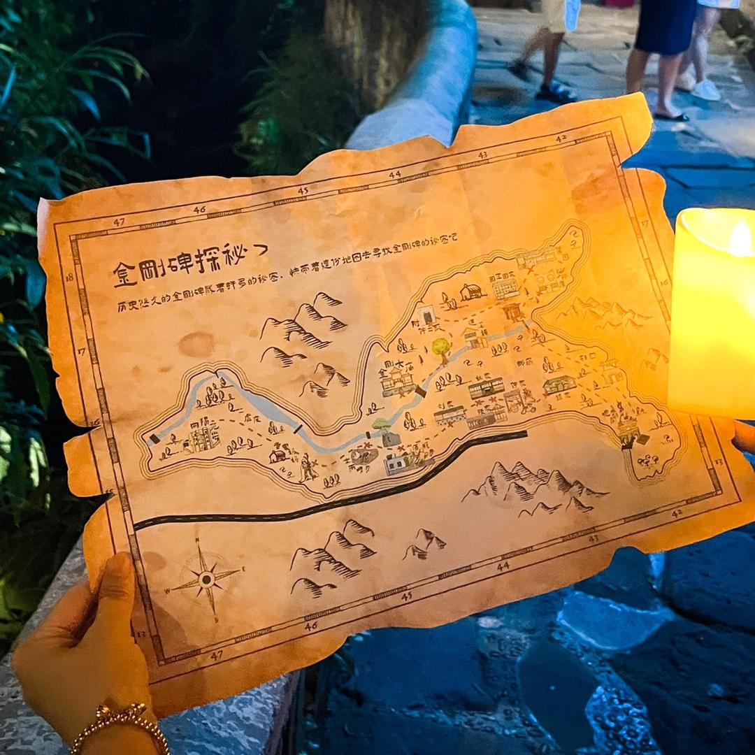 金刚碑探秘