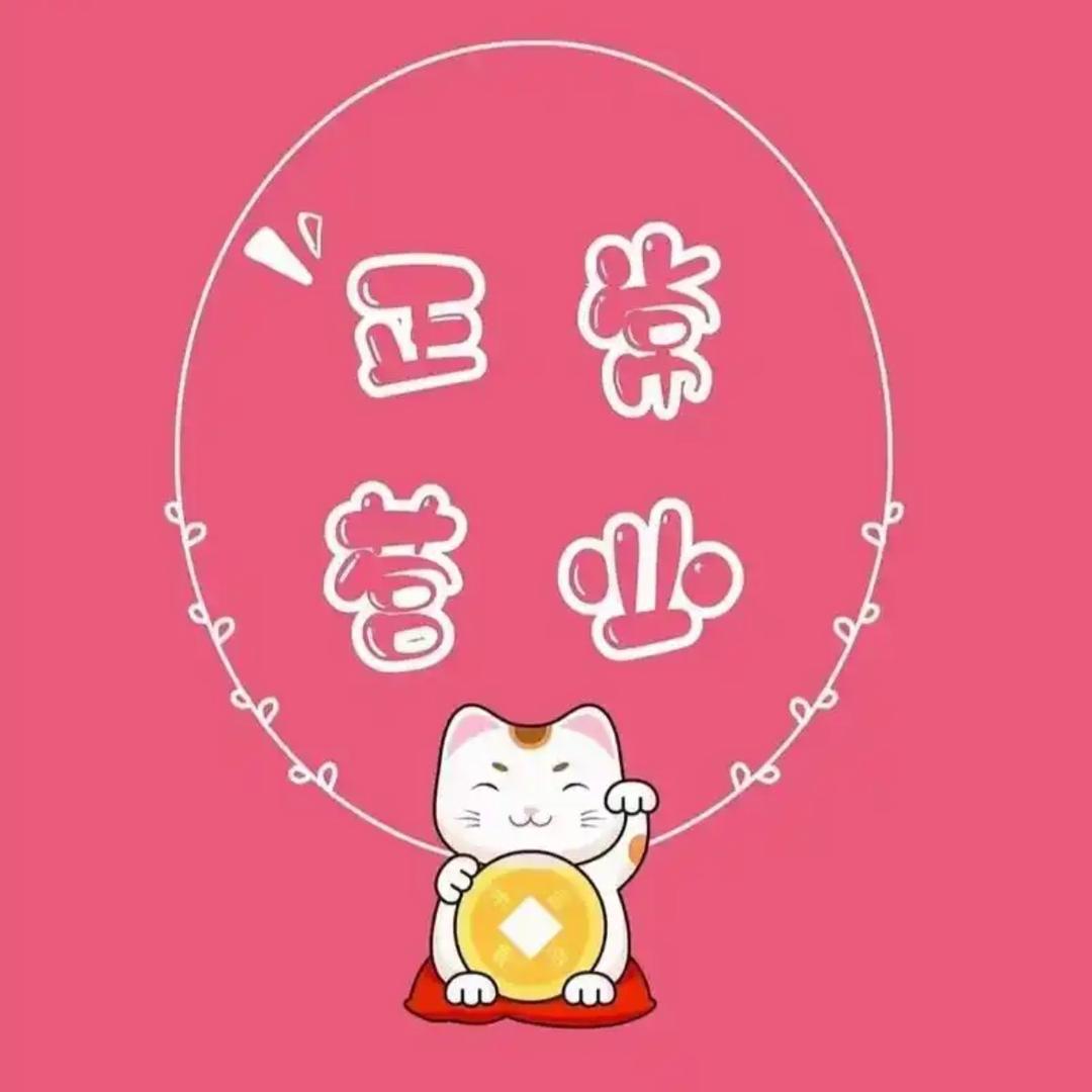 幸一家