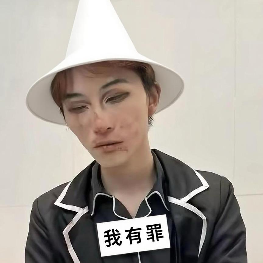 发炎
