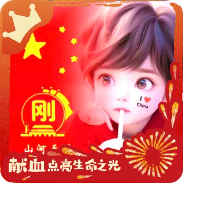 醉浪漫