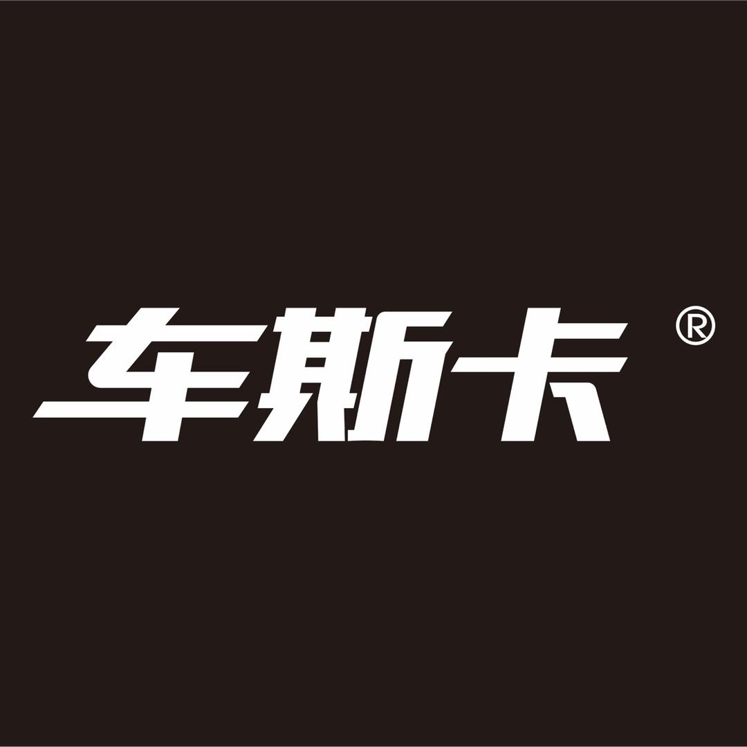 汽车贴膜培训-车斯卡