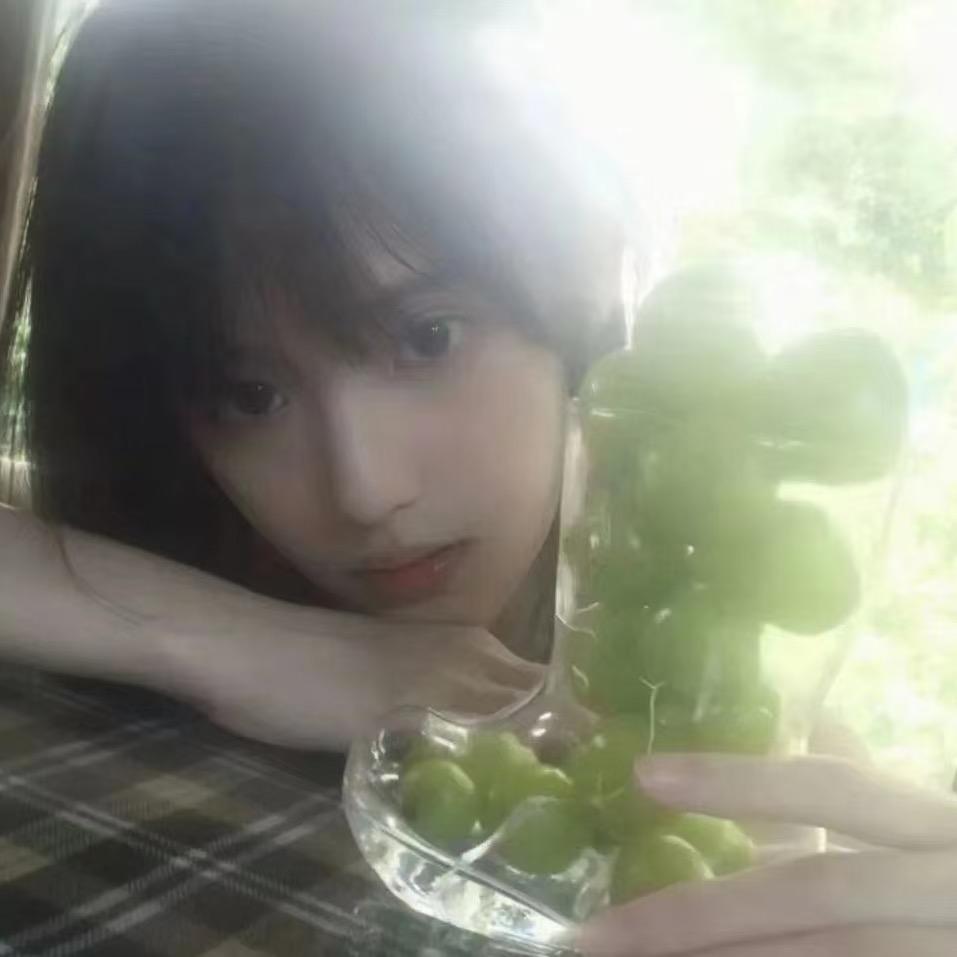 葡萄精吖🍇