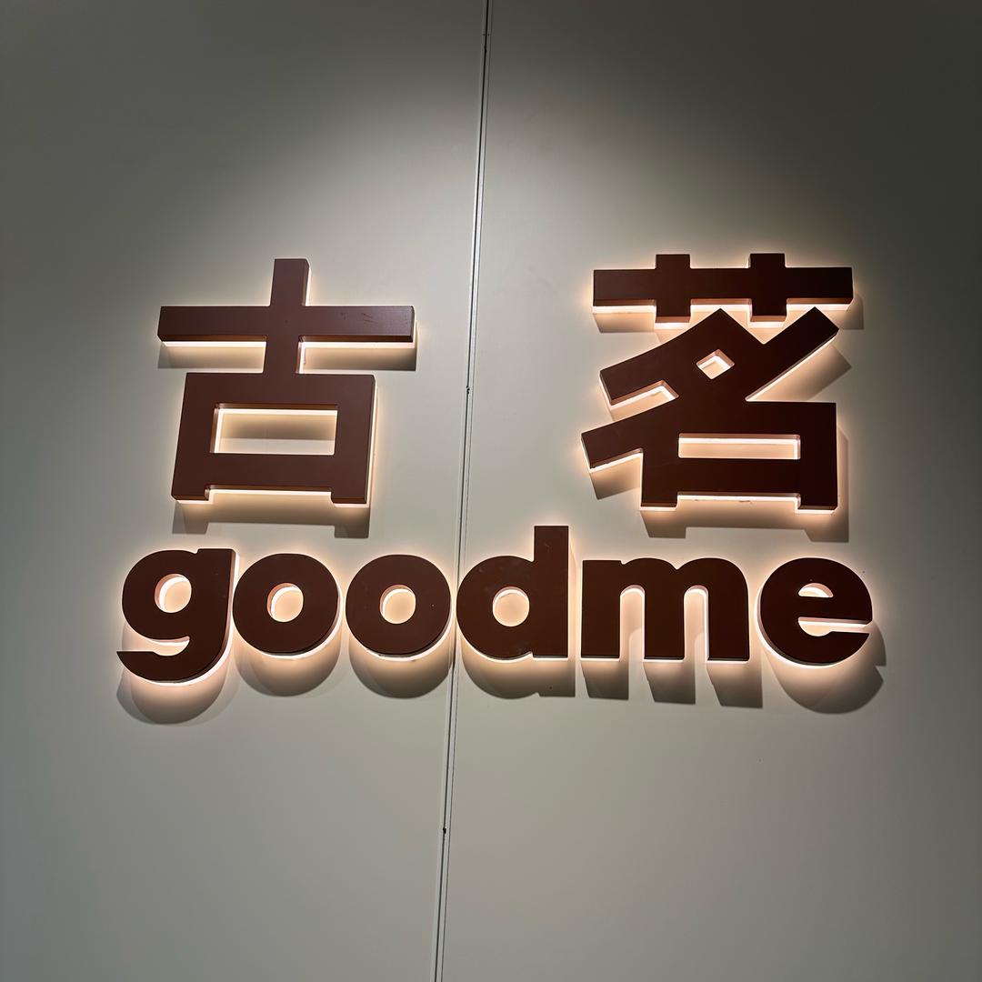 开封万达金街古茗店哦
