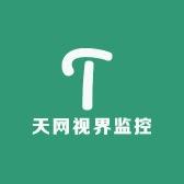 京天视智能监控总厂