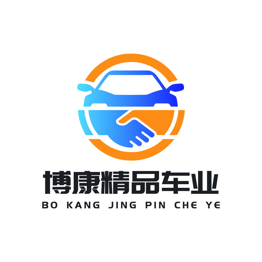 博康小娇在卖车