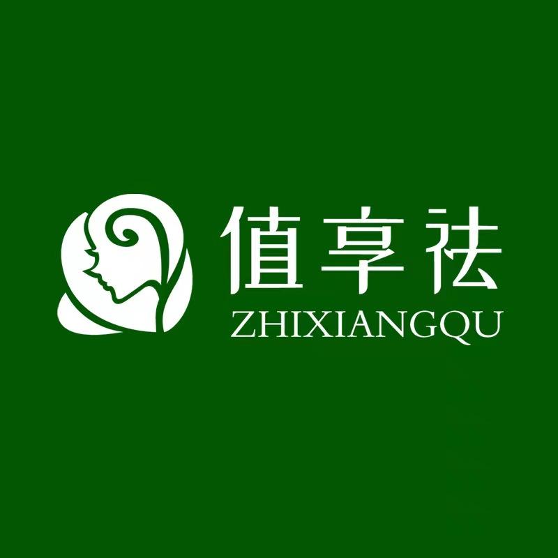 值享祛总部