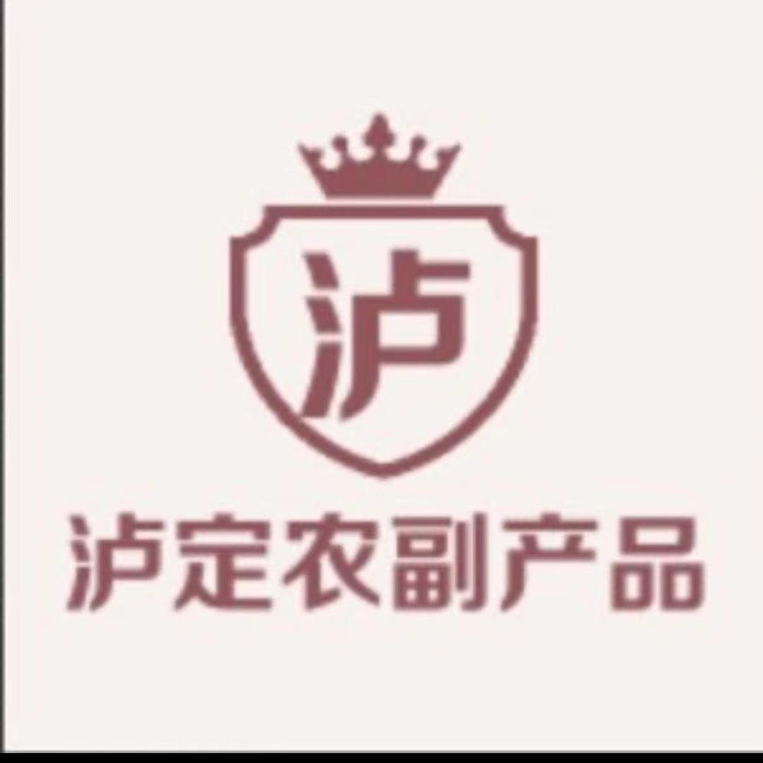 泸定农副产品