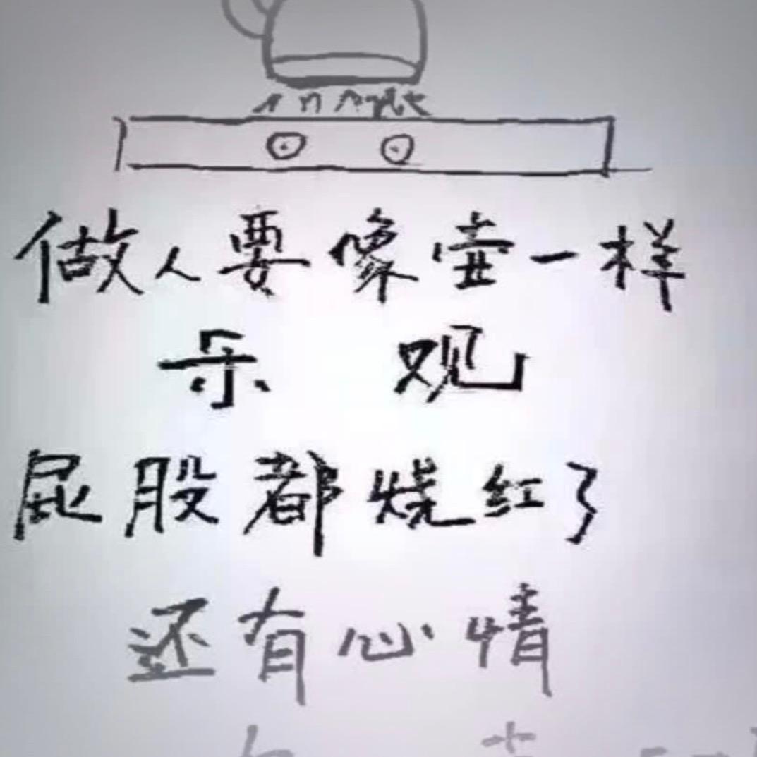努力的女人最美丽≈小花花