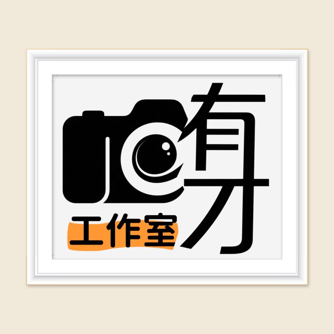 吕有才