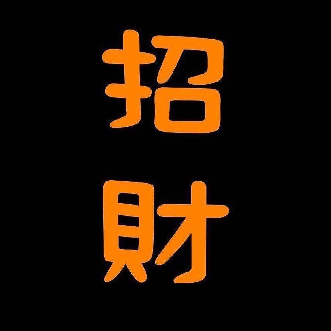 戏子