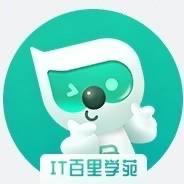 IT百里学苑