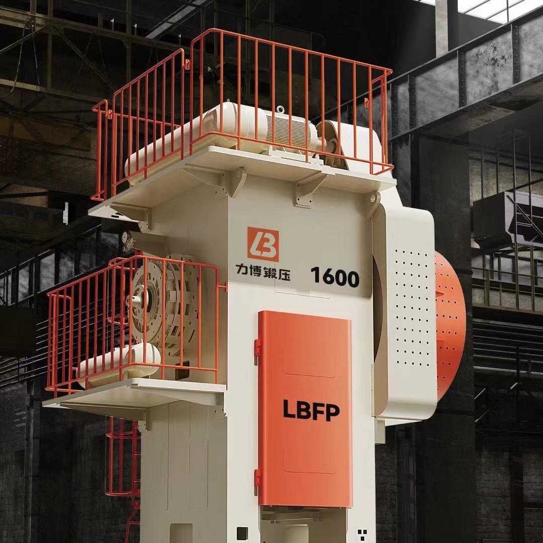 力博锻压热模锻～闭式单点～生产厂家