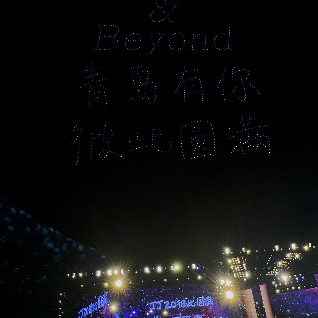 清风带你看演出