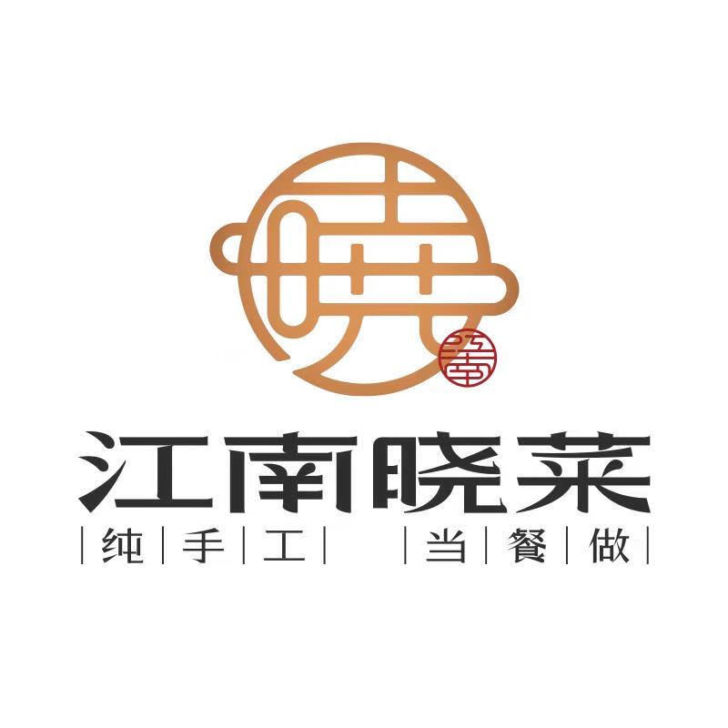 江南晓菜海福店（创始店）