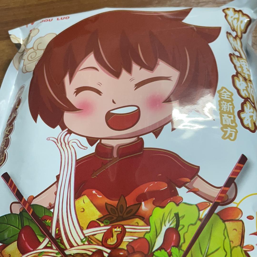 枫听叶细语