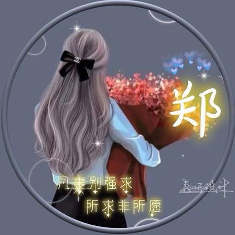 墨子