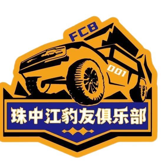 越野要慢的三营长