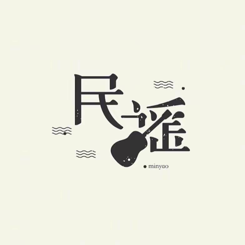 风漫絮百货