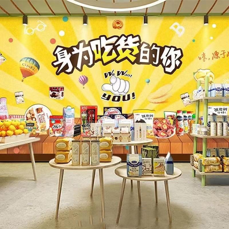 喜洋洋（剧场）