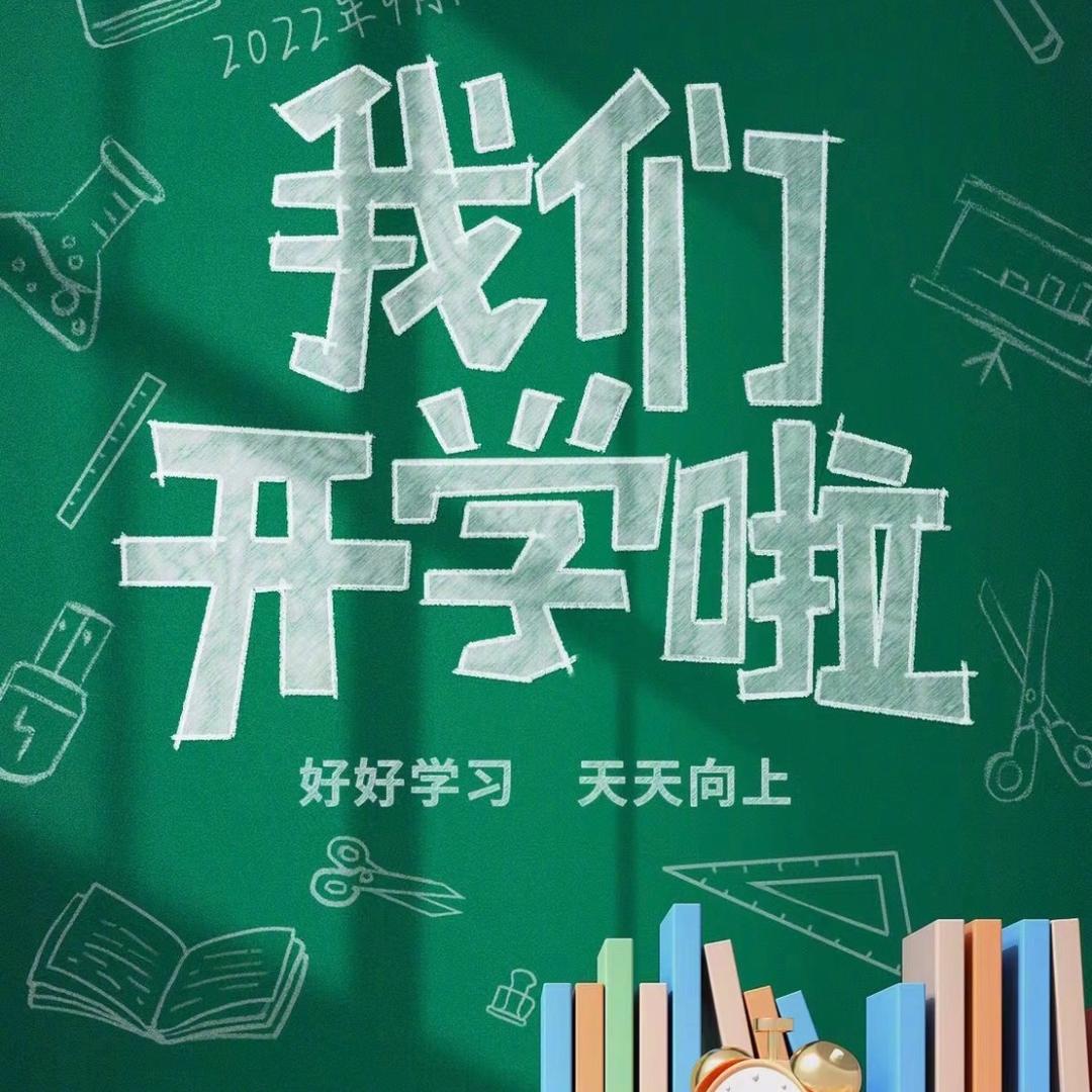 佛山市顺德区小天才知远文具店