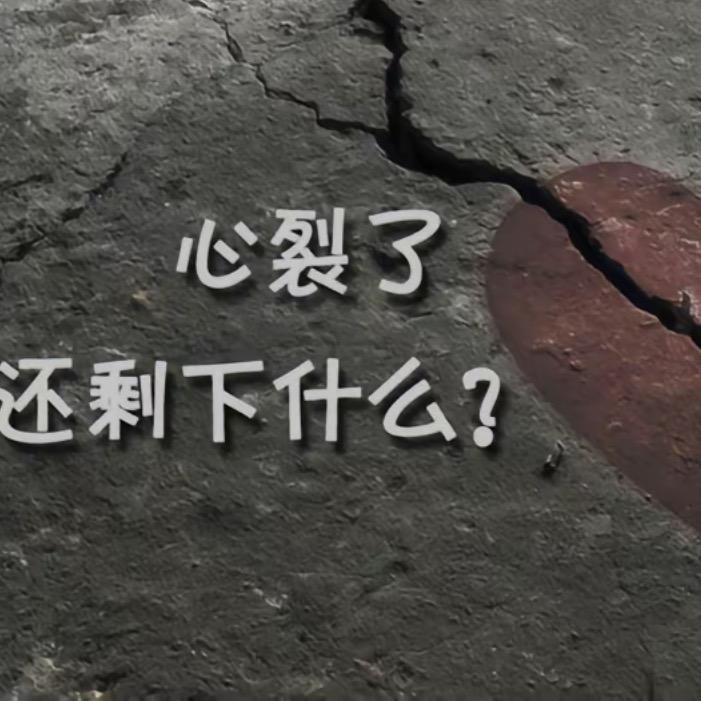ঐ᭄葑ຼ訫ᩘ꯭💔ᩘ꯭鎖愛ຼ༊: