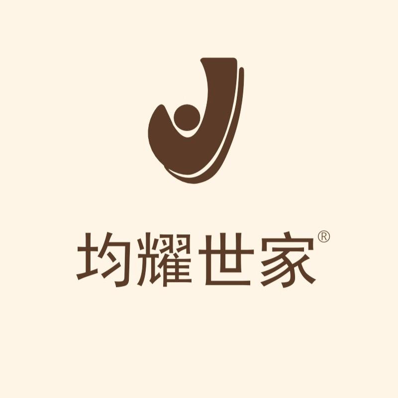 均耀世家中老年护理企业店