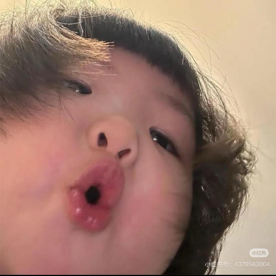 不悲伤修勾