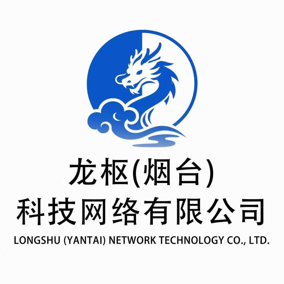 龙枢网络科技严选店