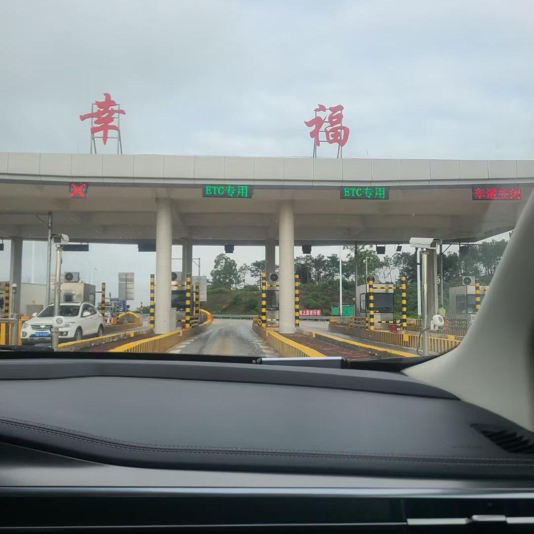 要幸福yang