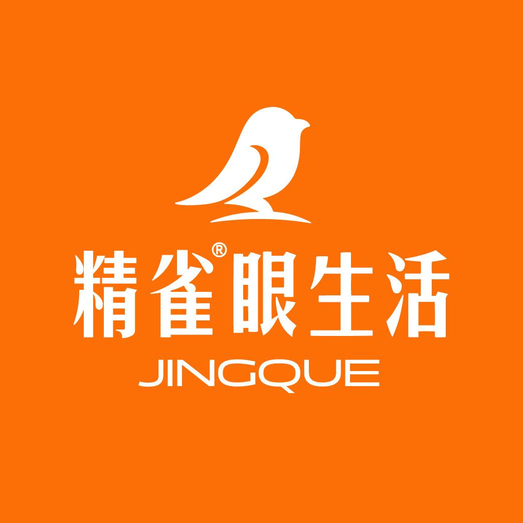 精雀眼生活乐山店
