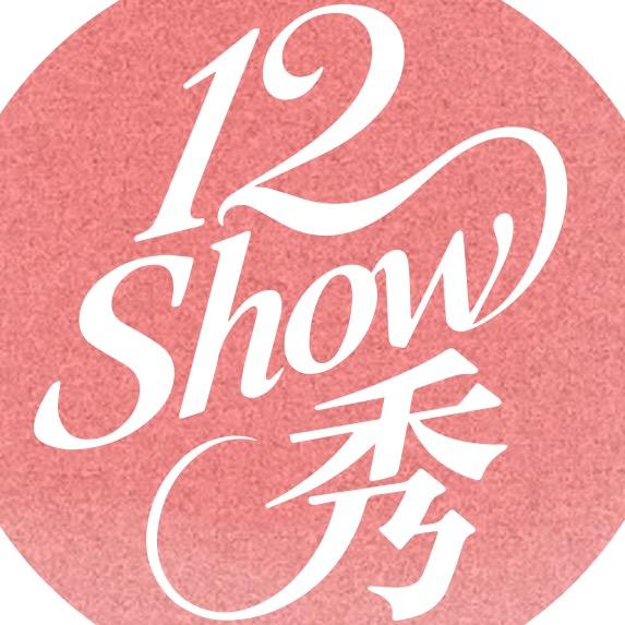 12Show秀