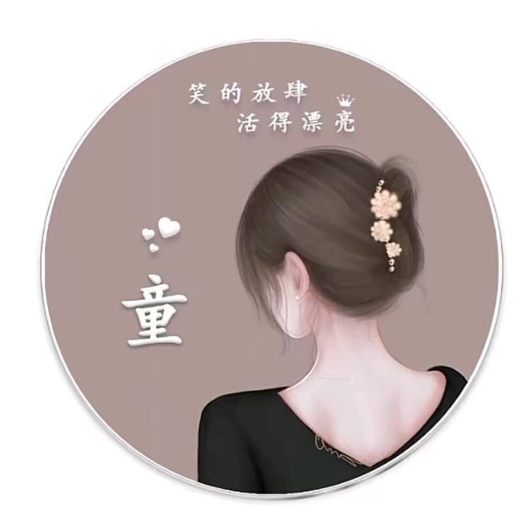 月月甄选