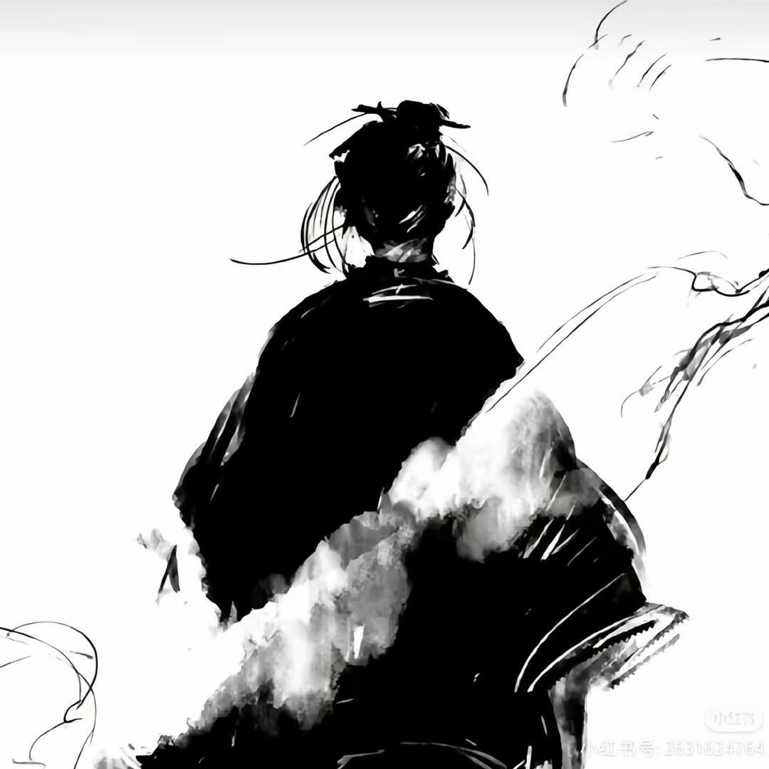 八字命理（鑫淼）