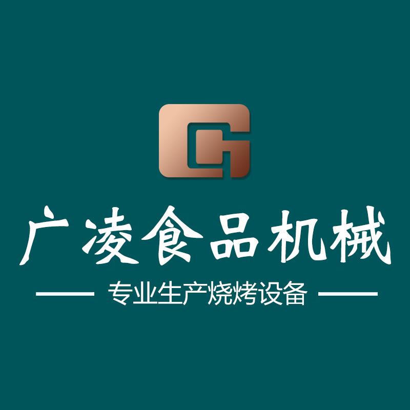 佳凌达厨房设备工厂店