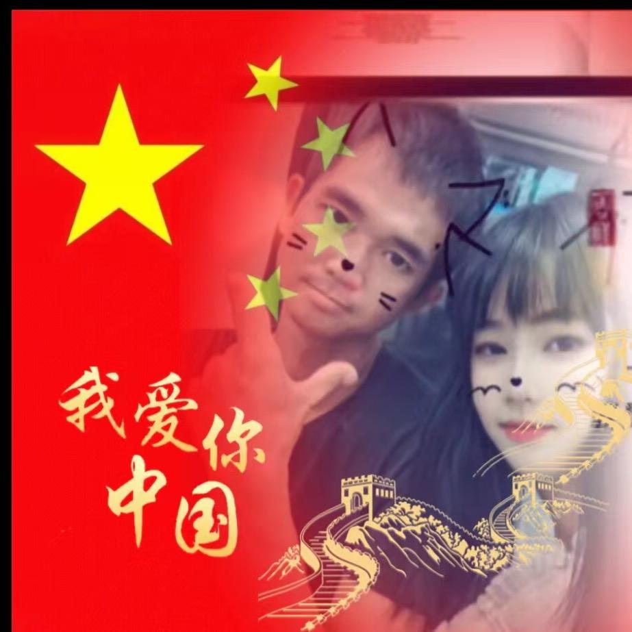 有💐你💋真🌹好🌺