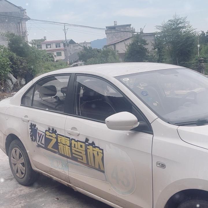 艺霖驾校 向教练