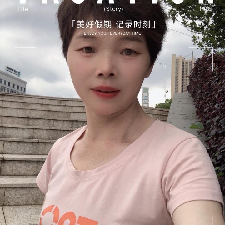 美芸