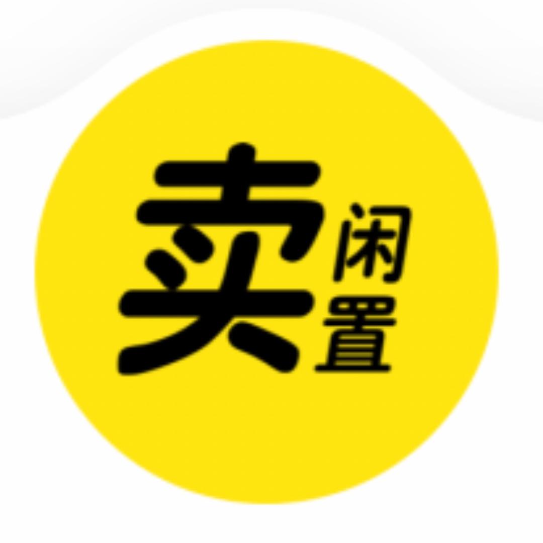 大同闲置物品二手回收亮亮