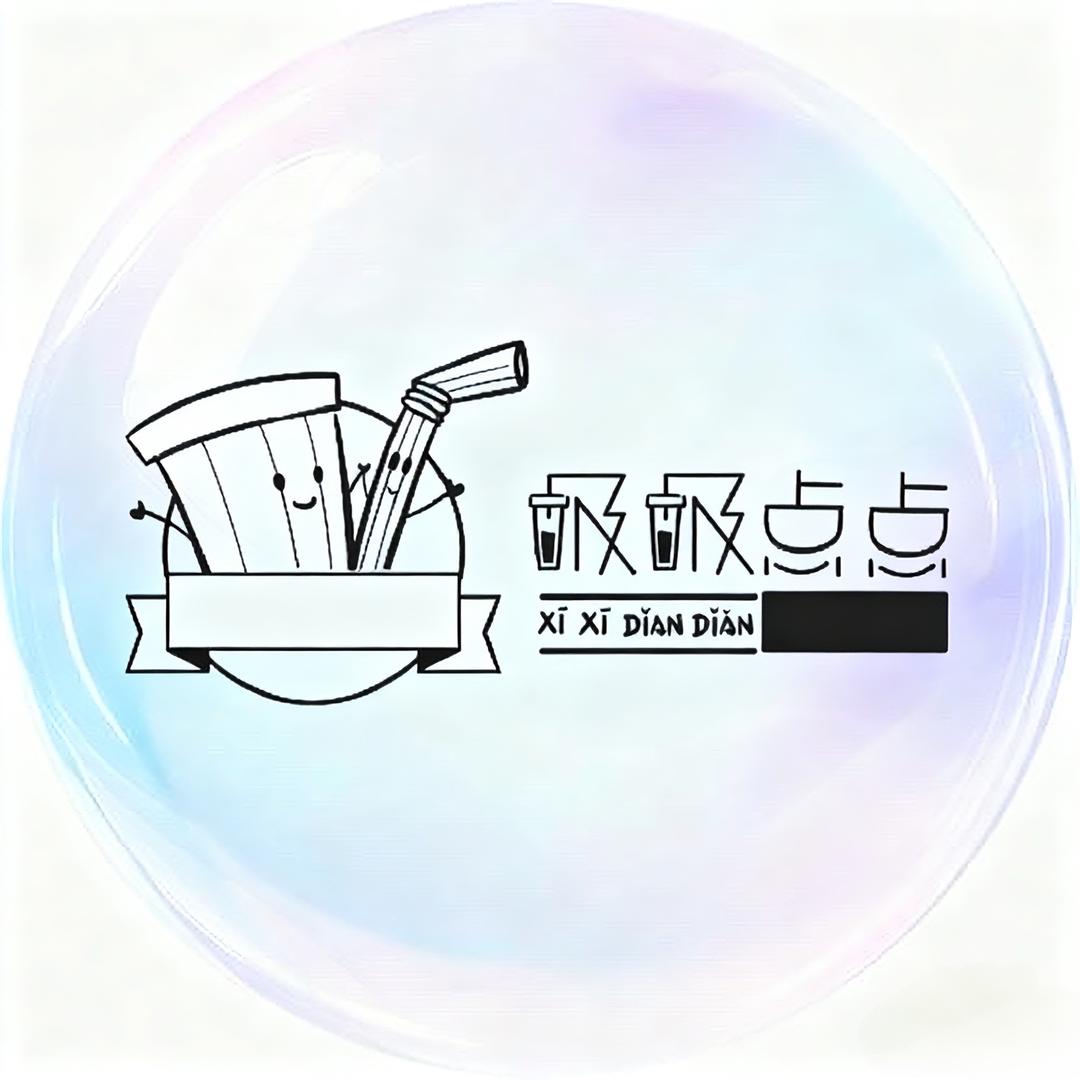 吸吸点点柚见春冲饮专卖店