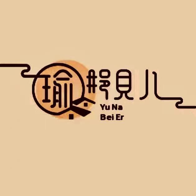 胖头鱼精品服饰
