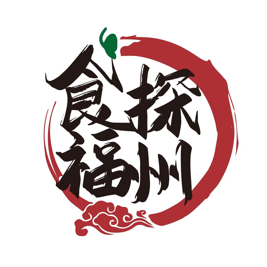 食探福州
