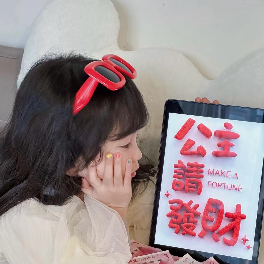 梨宝宝藏饰品